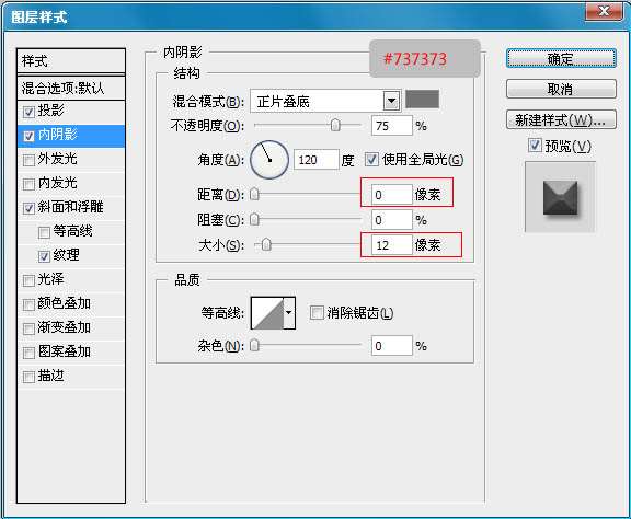 PS制作石头质感文字 优图宝 PS文字效果教程