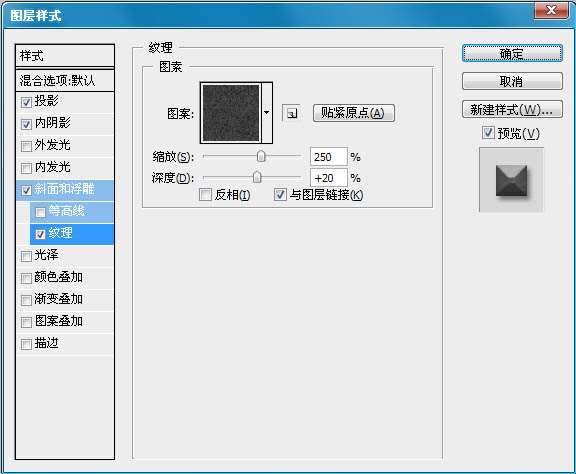 PS制作石头质感文字 优图宝 PS文字效果教程