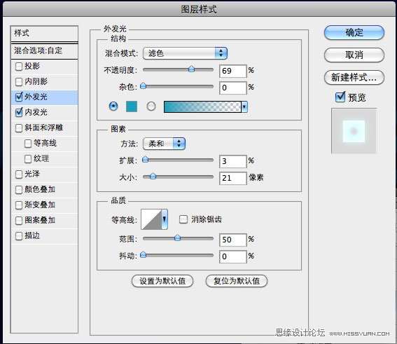 PS制作五彩文字效果 优图宝 PS文字效果教程