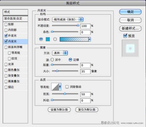 PS制作五彩文字效果 优图宝 PS文字效果教程