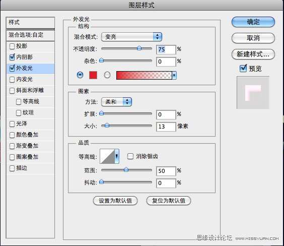 PS制作五彩文字效果 优图宝 PS文字效果教程