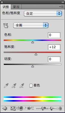 PS制作五彩文字效果 优图宝 PS文字效果教程