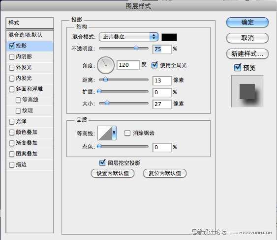 PS制作五彩文字效果 优图宝 PS文字效果教程