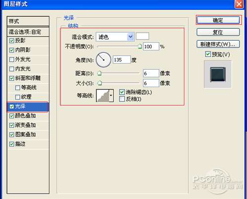 PS制作质感神秘文字 优图宝 PS文字效果教程