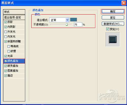 PS制作质感神秘文字 优图宝 PS文字效果教程