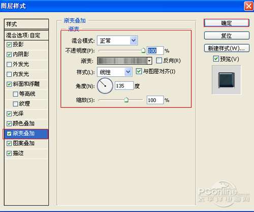 PS制作质感神秘文字 优图宝 PS文字效果教程