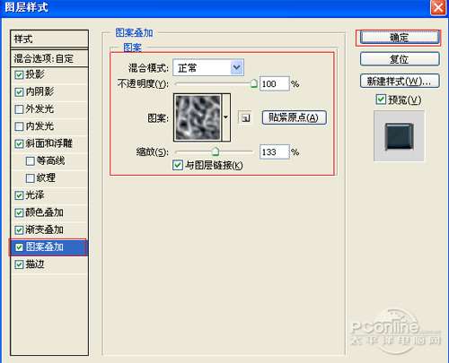 PS制作质感神秘文字 优图宝 PS文字效果教程