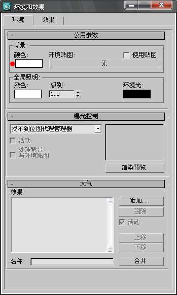PS+3DSMAX打造视觉文字效果 优图宝 PS文字效果教程