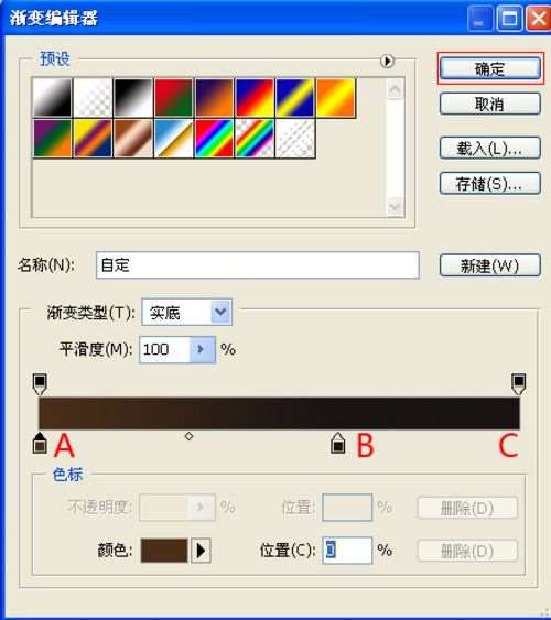 PS打造折射光效立体字 优图宝 PS文字效果教程