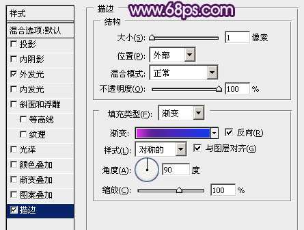 PS打造梦幻光丝文字效果 优图宝 PS文字效果教程