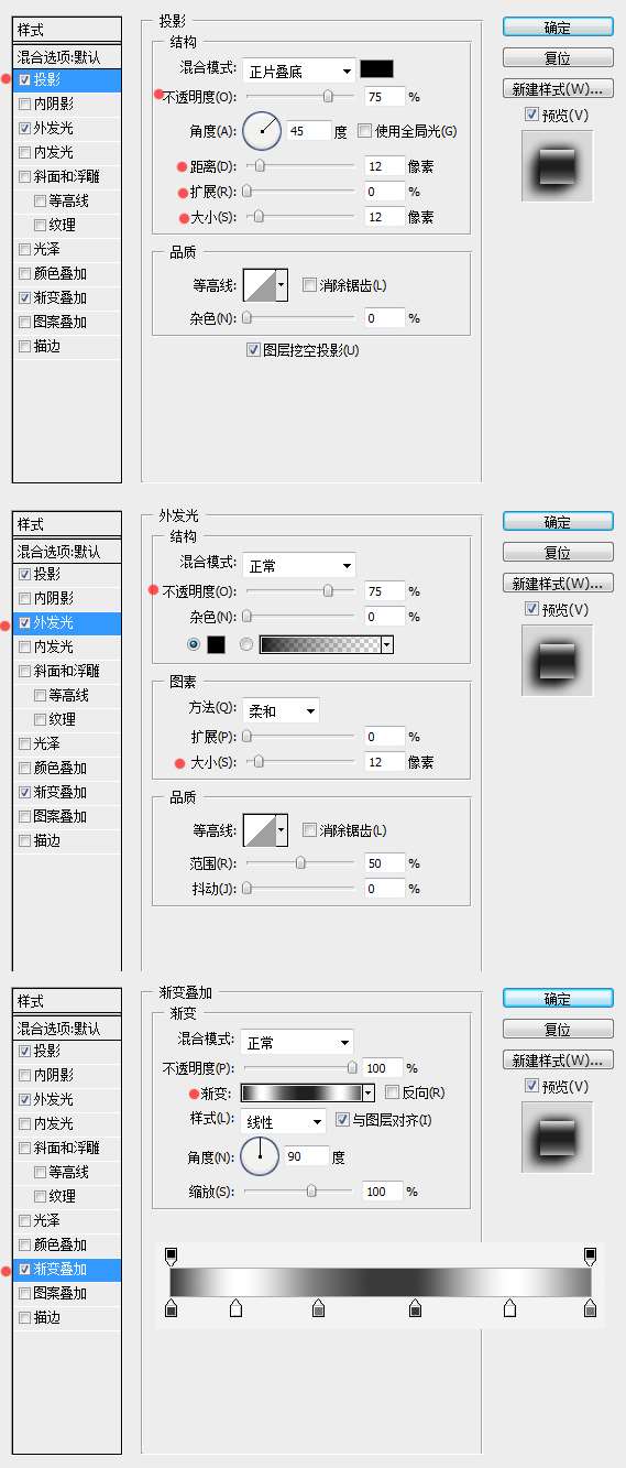 PS打造半透明塑料质感文字效果 优图宝 PS文字效果教程