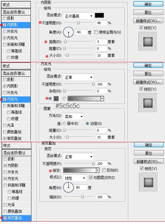 PS打造半透明塑料质感文字效果 优图宝 PS文字效果教程