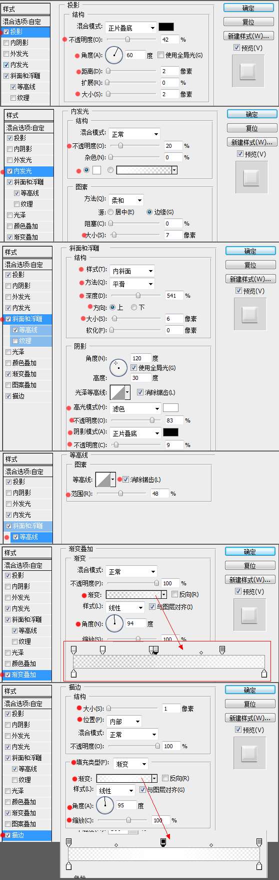 PS打造半透明塑料质感文字效果 优图宝 PS文字效果教程