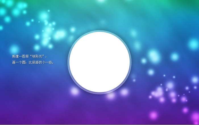 PS打造泡泡文字效果图标 优图宝 PS文字效果教程