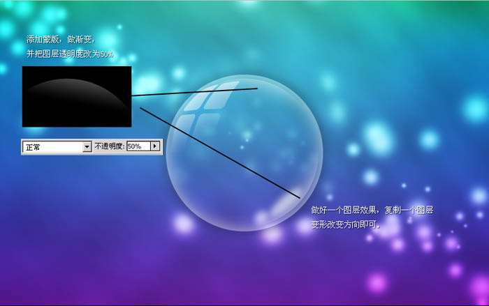 PS打造泡泡文字效果图标 优图宝 PS文字效果教程