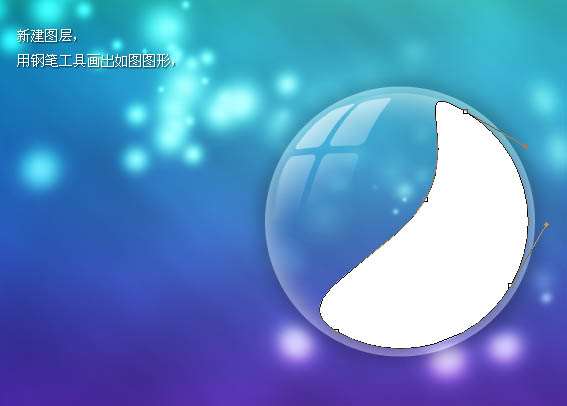 PS打造泡泡文字效果图标 优图宝 PS文字效果教程