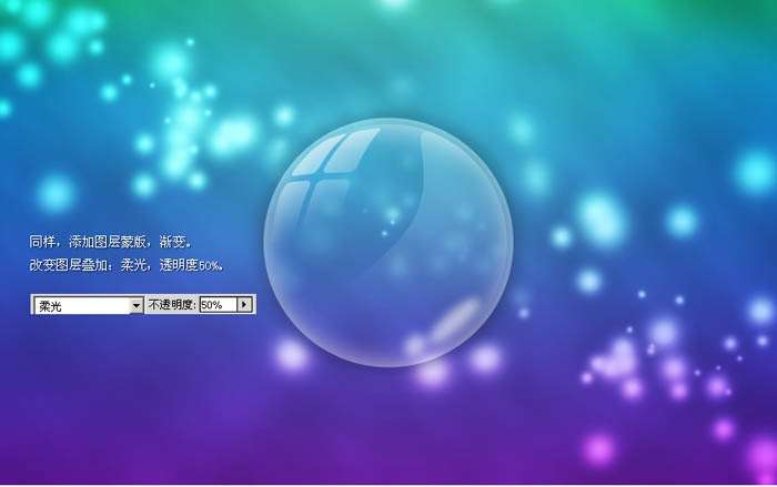 PS打造泡泡文字效果图标 优图宝 PS文字效果教程