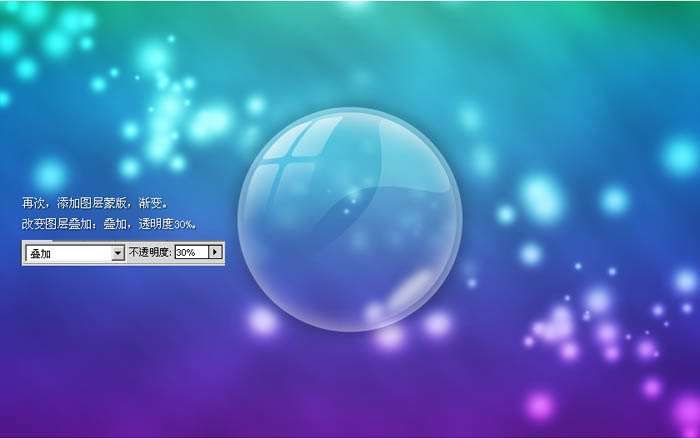 PS打造泡泡文字效果图标 优图宝 PS文字效果教程