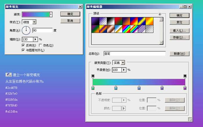 PS打造泡泡文字效果图标 优图宝 PS文字效果教程