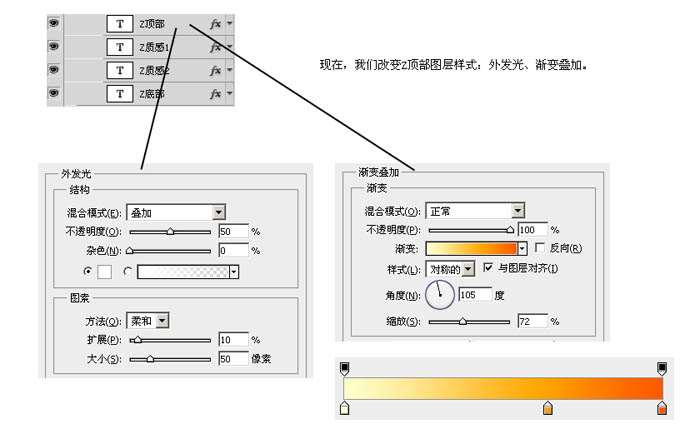 PS打造泡泡文字效果图标 优图宝 PS文字效果教程