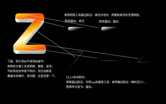 PS打造泡泡文字效果图标 优图宝 PS文字效果教程