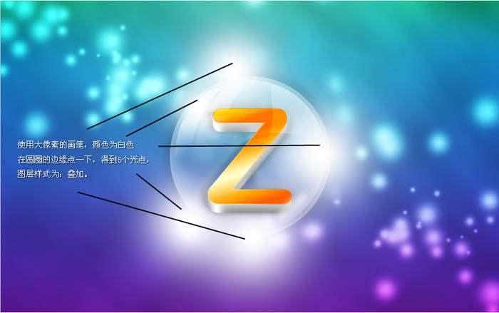 PS打造泡泡文字效果图标 优图宝 PS文字效果教程