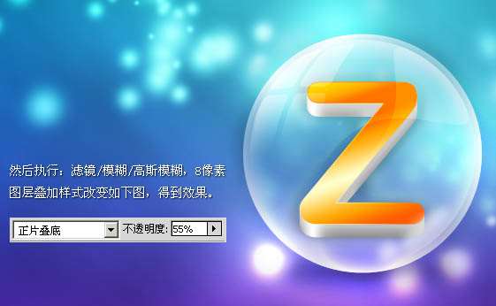 PS打造泡泡文字效果图标 优图宝 PS文字效果教程