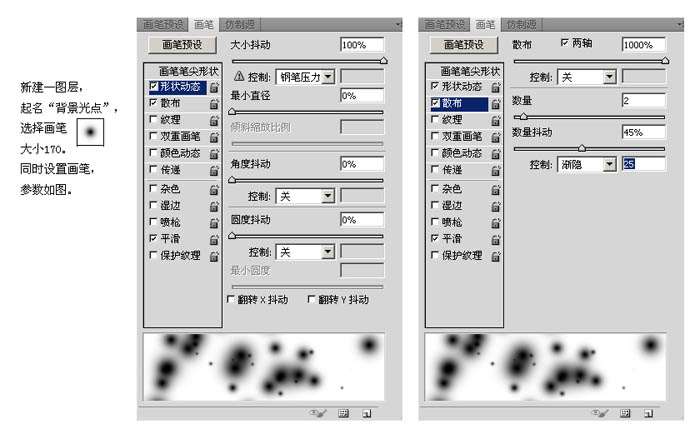 PS打造泡泡文字效果图标 优图宝 PS文字效果教程