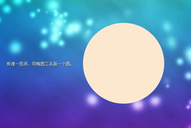 PS打造泡泡文字效果图标 优图宝 PS文字效果教程