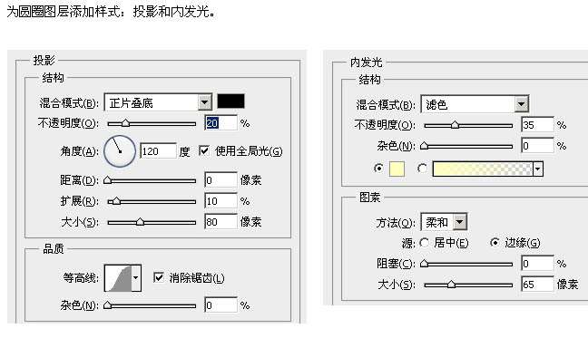 PS打造泡泡文字效果图标 优图宝 PS文字效果教程