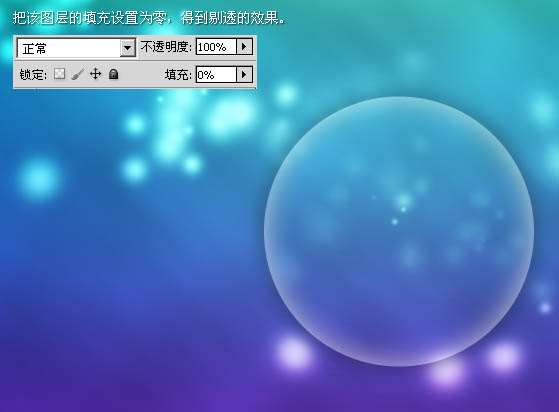 PS打造泡泡文字效果图标 优图宝 PS文字效果教程