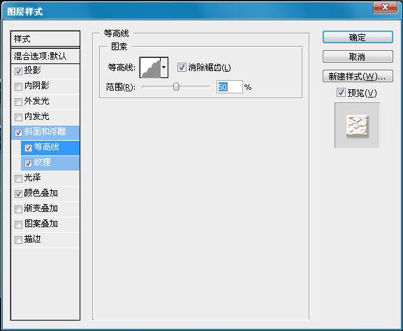 PS制作巧克力文字效果 优图宝 PS文字效果教程