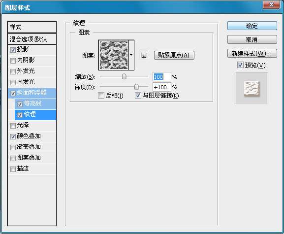 PS制作巧克力文字效果 优图宝 PS文字效果教程