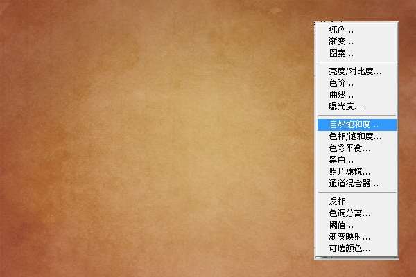 PS制作巧克力文字效果 优图宝 PS文字效果教程