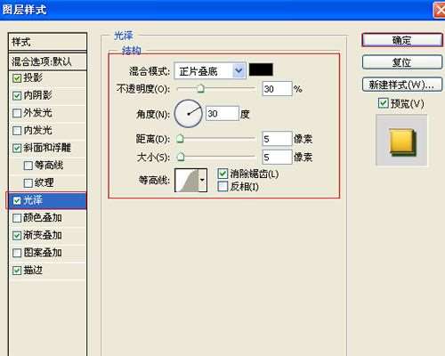 PS简单制作金色艺术字 优图宝 PS文字效果教程