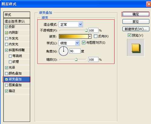 PS简单制作金色艺术字 优图宝 PS文字效果教程