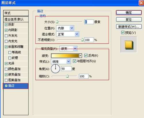 PS简单制作金色艺术字 优图宝 PS文字效果教程