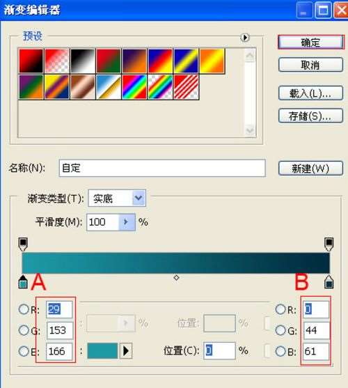 PS简单制作金色艺术字 优图宝 PS文字效果教程