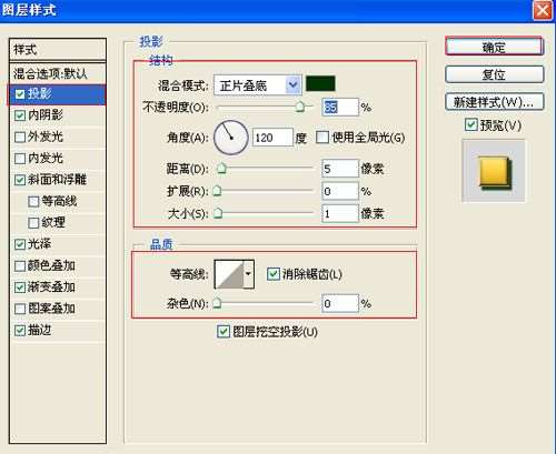 PS简单制作金色艺术字 优图宝 PS文字效果教程