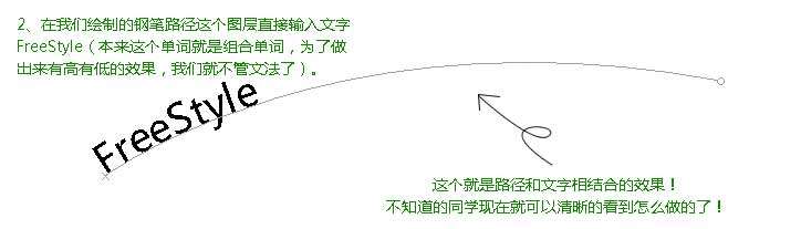 PS制作卡通艺术文字效果 优图宝 PS文字效果教程