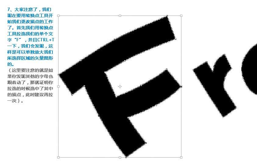 PS制作卡通艺术文字效果 优图宝 PS文字效果教程