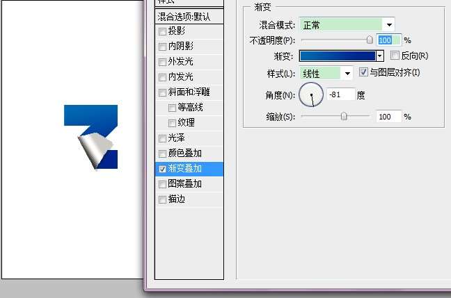 PS制作个性折叠文字 优图宝 PS文字效果教程