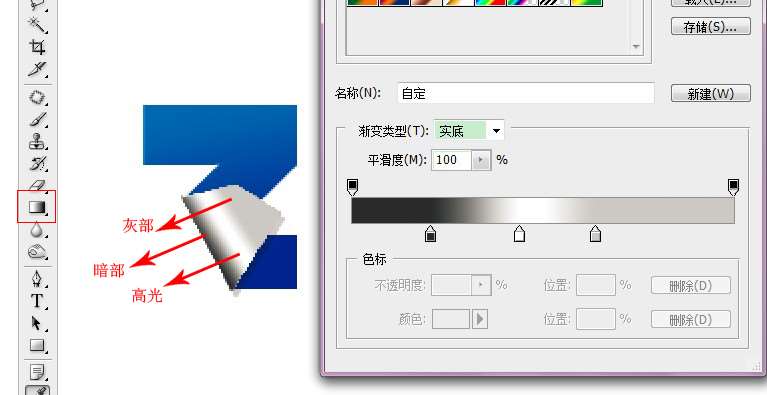 PS制作个性折叠文字 优图宝 PS文字效果教程
