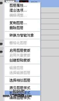 PS图层样式制作金属质感文字 优图宝 PS文字效果教程