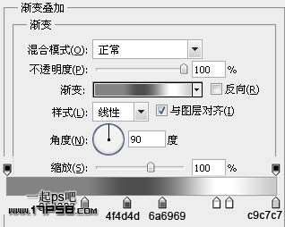 PS图层样式制作金属质感文字 优图宝 PS文字效果教程