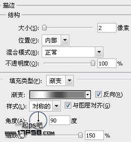 PS图层样式制作金属质感文字 优图宝 PS文字效果教程