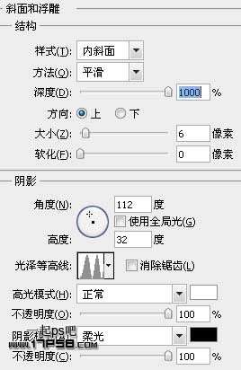 PS打造红色金属质感文字 优图宝 PS文字效果教程