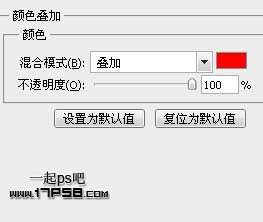 PS打造红色金属质感文字 优图宝 PS文字效果教程