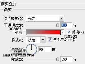 PS打造红色金属质感文字 优图宝 PS文字效果教程