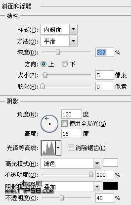 PS打造红色金属质感文字 优图宝 PS文字效果教程